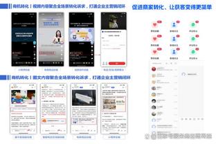 lol雷竞技官网截图4